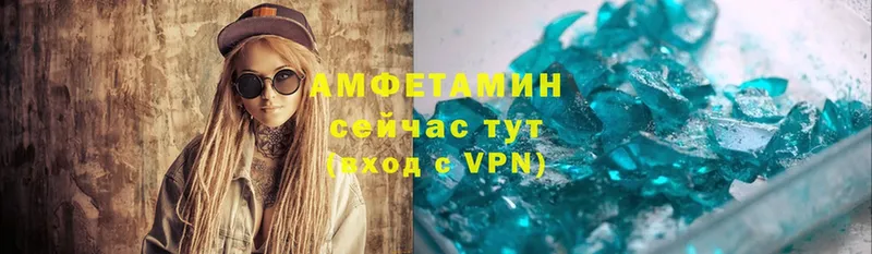 АМФЕТАМИН VHQ  OMG зеркало  Москва 