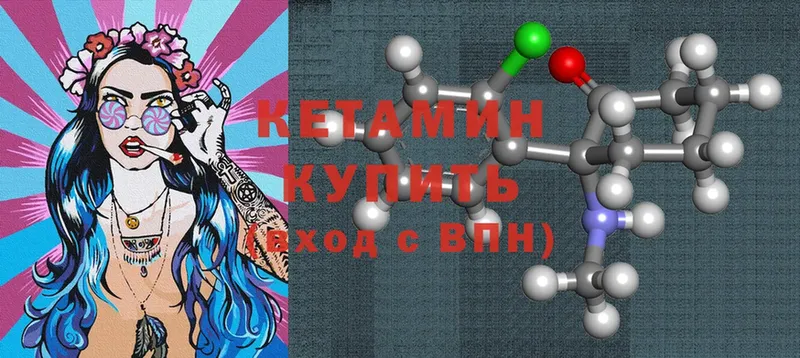 купить наркотики цена  даркнет Telegram  Кетамин ketamine  Москва 