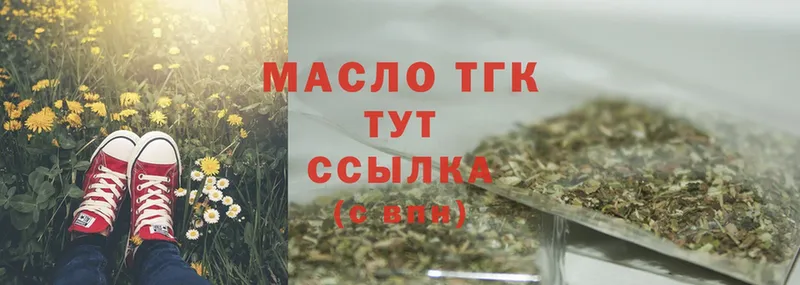 как найти закладки  Москва  Дистиллят ТГК THC oil 